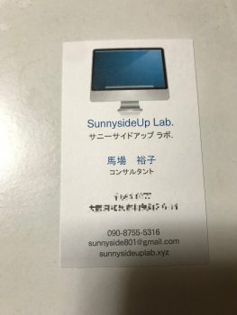 名刺
