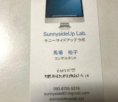 【名刺、どうしてますか？】発注・自作、それぞれのメリット･デメリットがあります