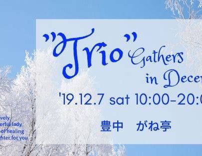 【相談会実施】あなたのサイトをレスポンシブ（スマホ・タブレット対応）にしませんか？
